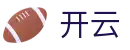 开云体育2026世界杯直播-高清无延迟免费在线观看