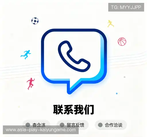 咨询通道
